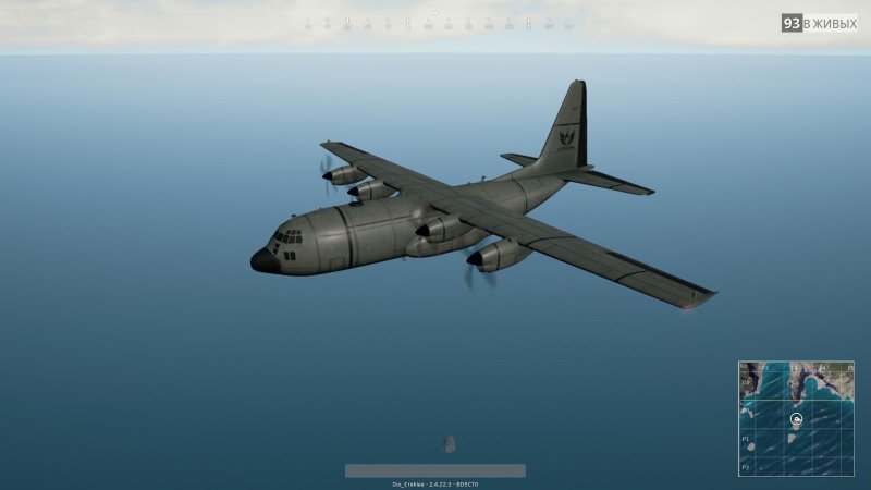 PUBG самолет