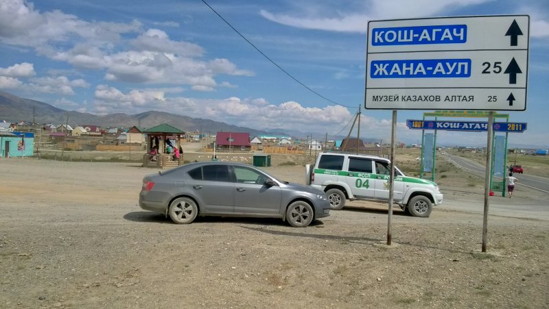 Кош-Агач база