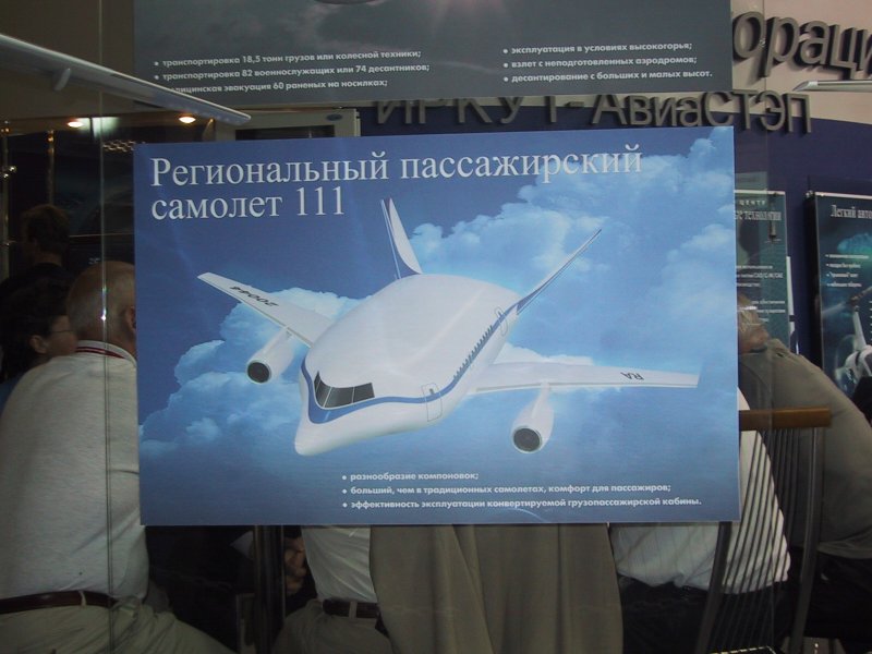 Самолет с несущим фюзеляжем