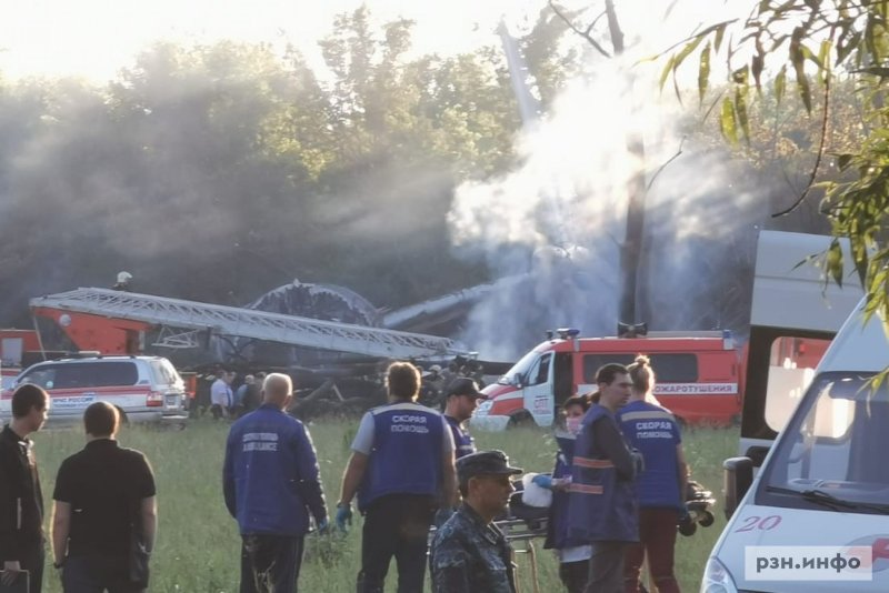 Бортовой номер ил 76 крушение Рязань
