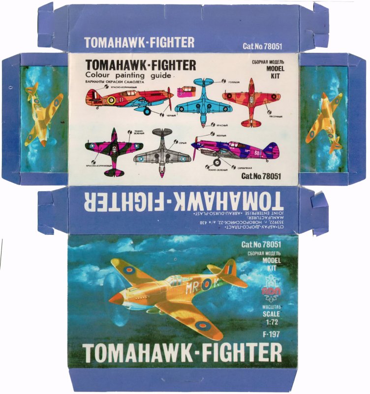 Tomahawk-Fighter модель самолета