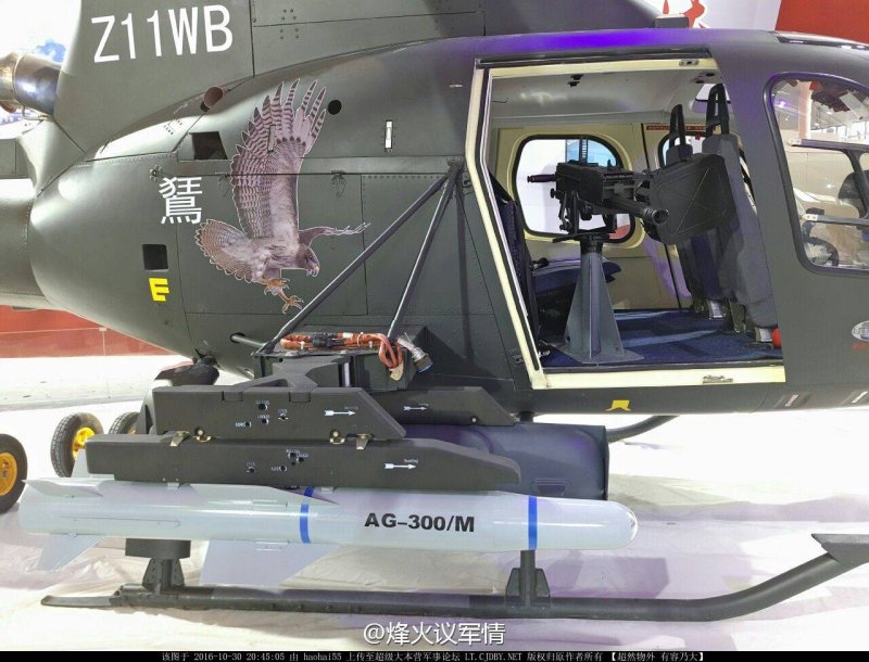 Вертолет z-11 w