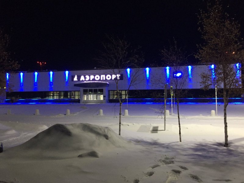 Когалымский аэропорт