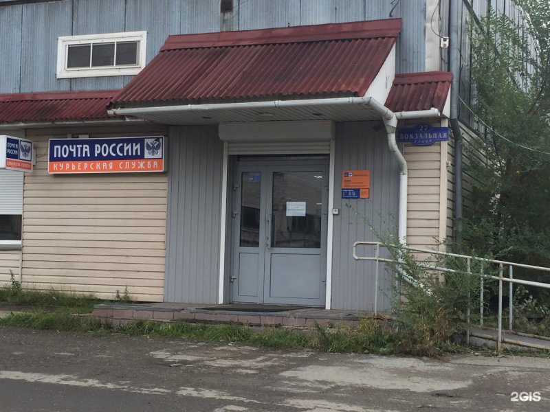 Вокзальная 27 Абакан