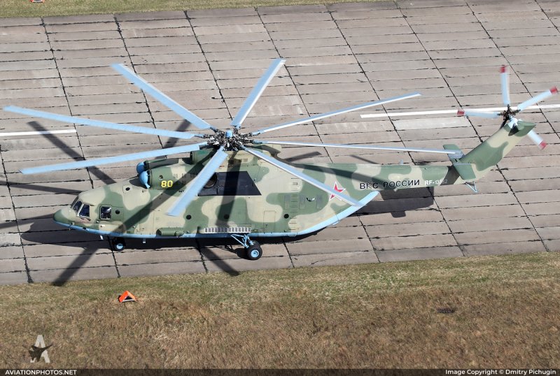 АРМ 406 ми-26