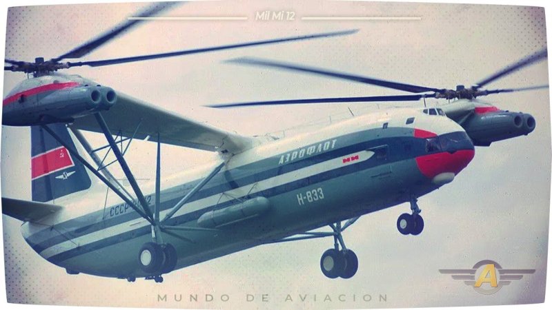 Ми-12 вертолёт