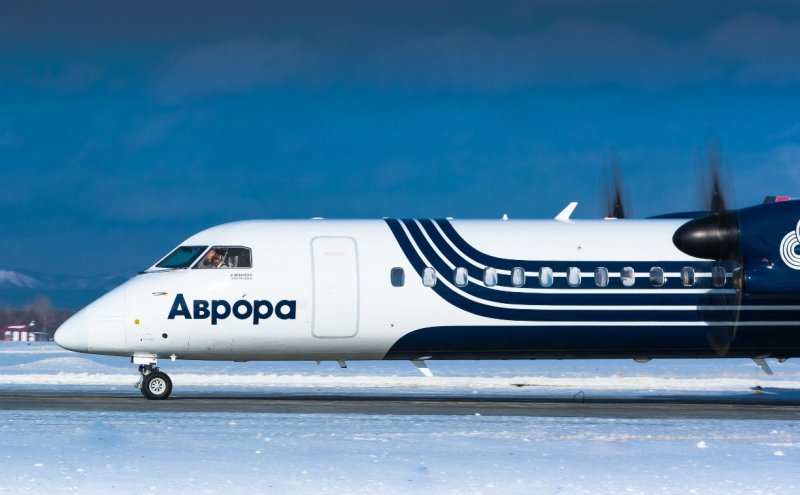 Дальневосточная авиакомпания "Аврора"