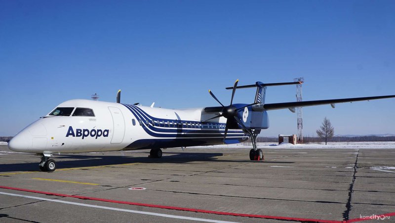 Самолет Аврора Хабаровск