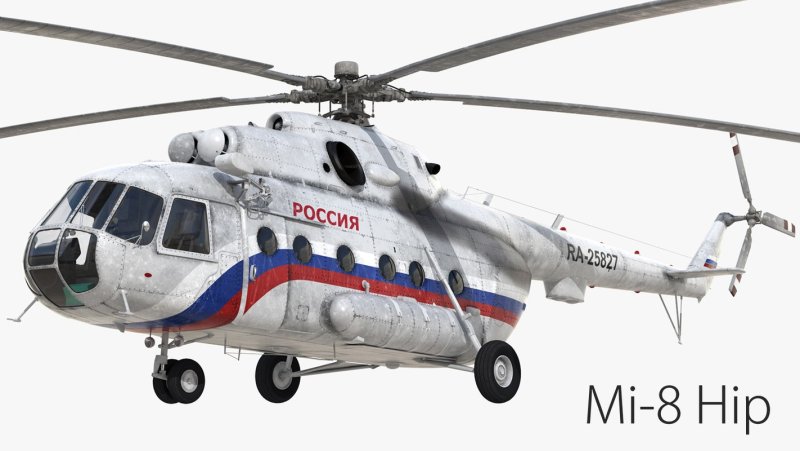 Вертолет ми8 белый
