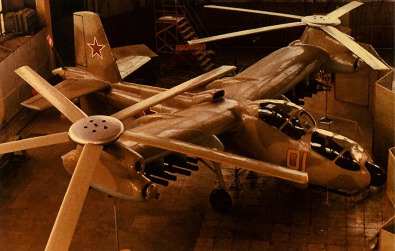 Винтокрыл ми-28