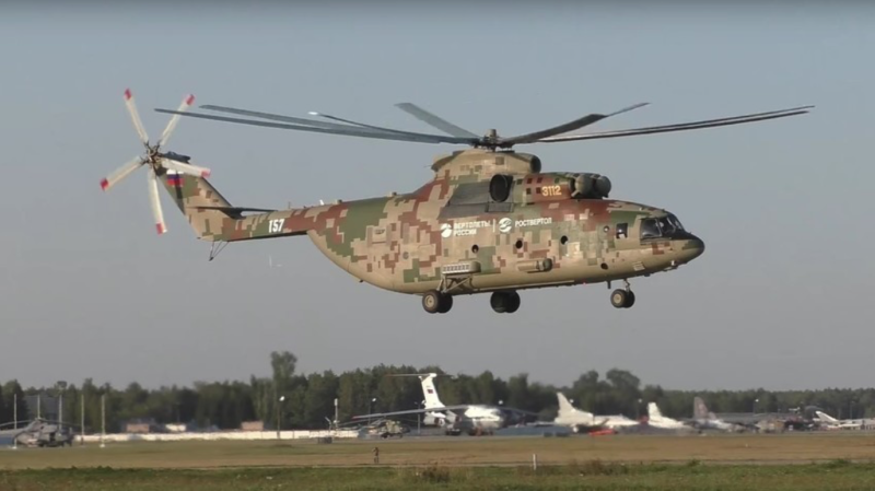 Вертолет mil mi26