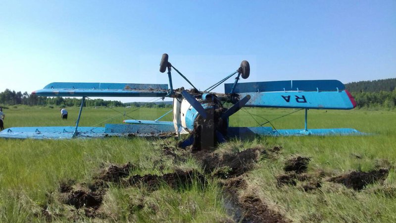Посадка АН 2
