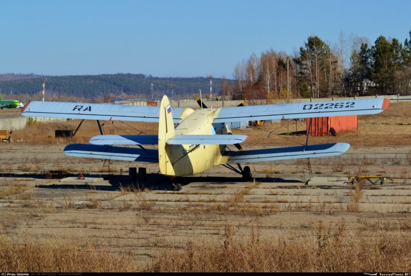 Ан2 АК Ангара