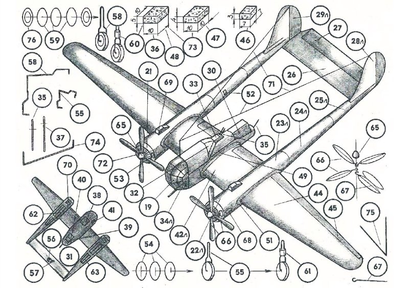 Разведчик-корректировщик Су-12