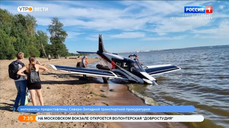 Легкомоторный самолет