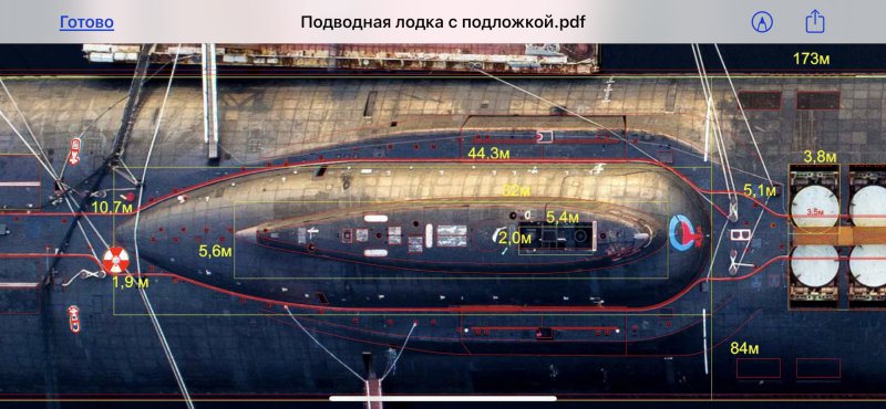 Проект 885м и 941 отличия