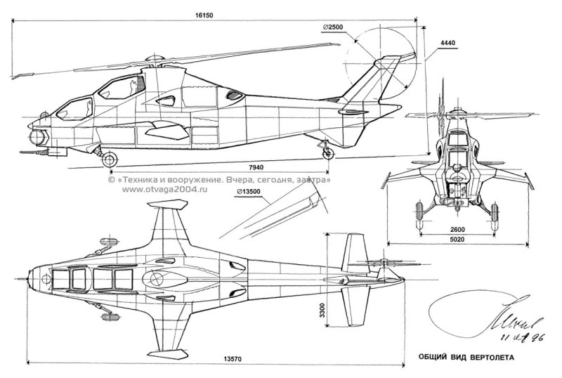 Вертолет CAIC WZ-10 чертеж