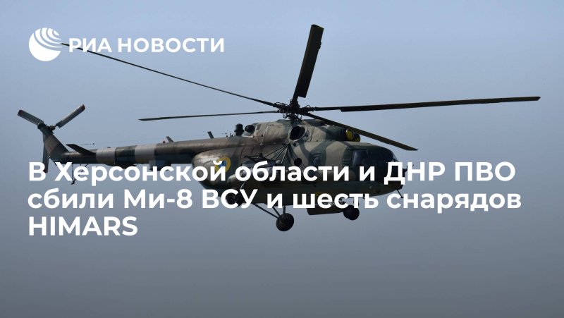Самый новый российский вертолет
