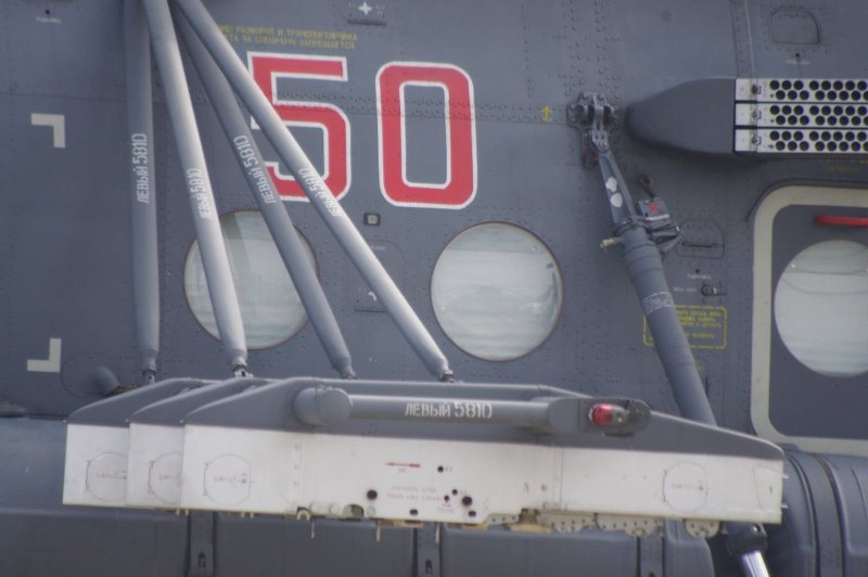 Пилон ми-8амтш