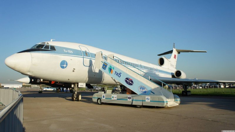 Ту-155 Макс