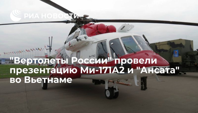 Ми 171 а2 дальность полета