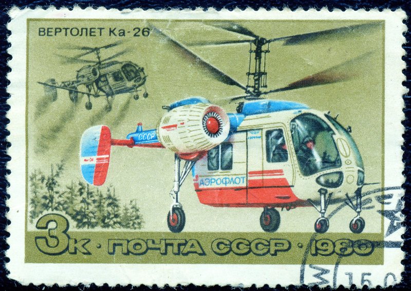 Марки вертолеты 1980