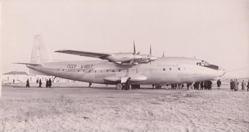 Самолёт АН-10 Украина