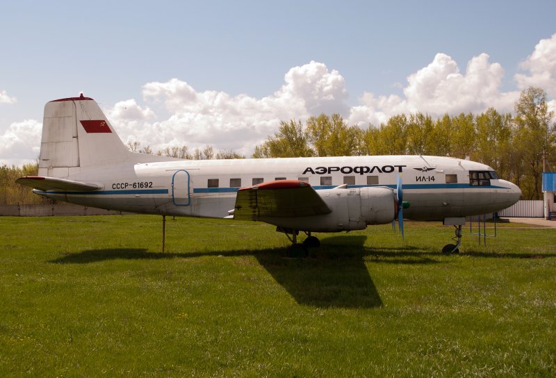 Ил-14 Аэрофлот СССР
