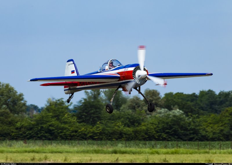 Як-55 ra-2881 g