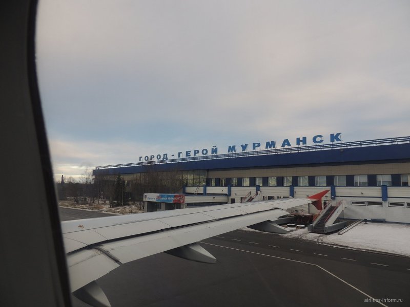 Аэропорт в Мурманске Прибытие