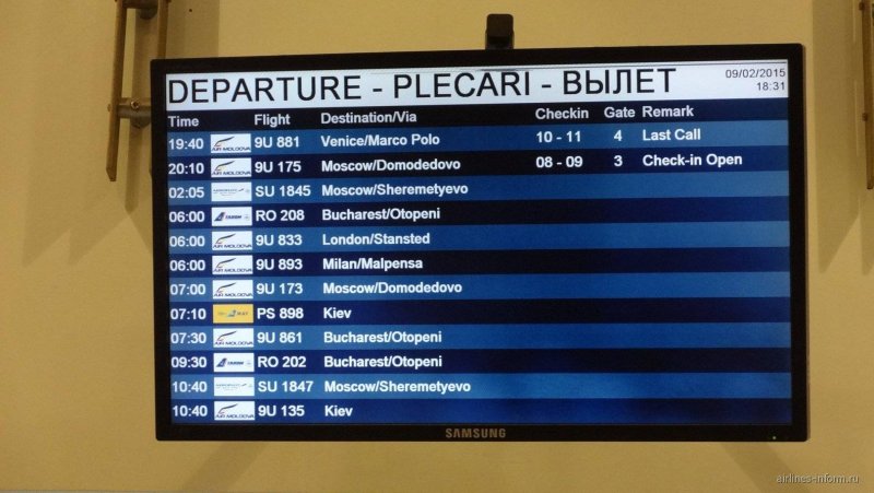 Электронное табло аэропорт