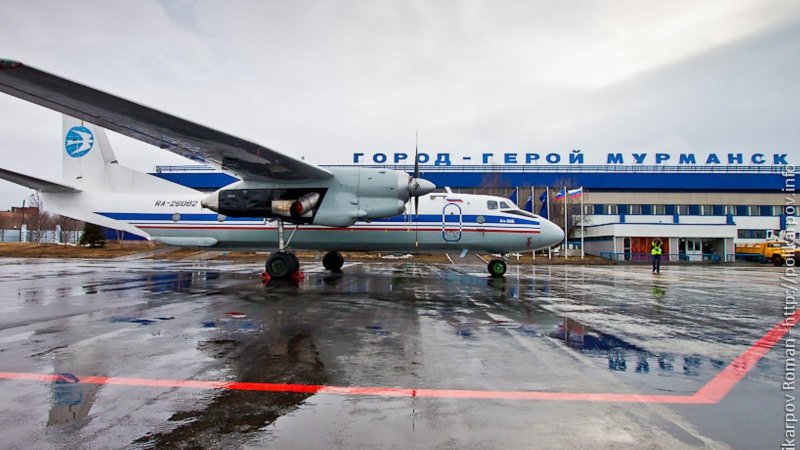 Аэровокзал Мурманск