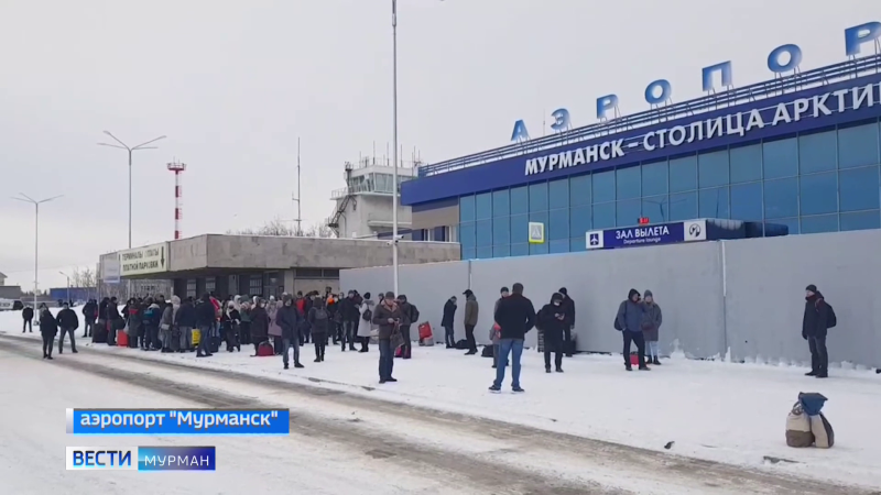 Аэропорт Мурманск коронавирус