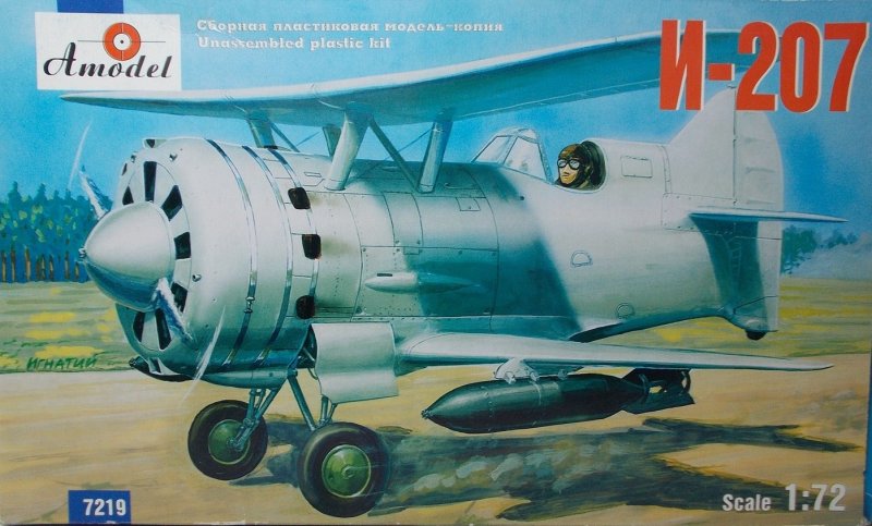 Пластиковая модель самолета и-207