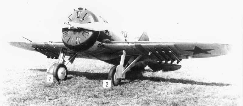 И-16 Халхин-гол