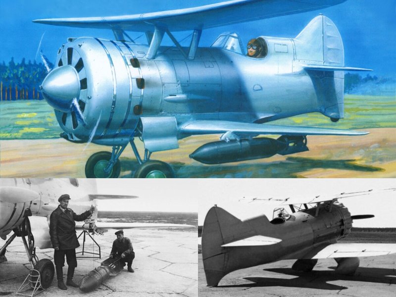 Истребитель и-16 Издательство: Кривой Рог 2019