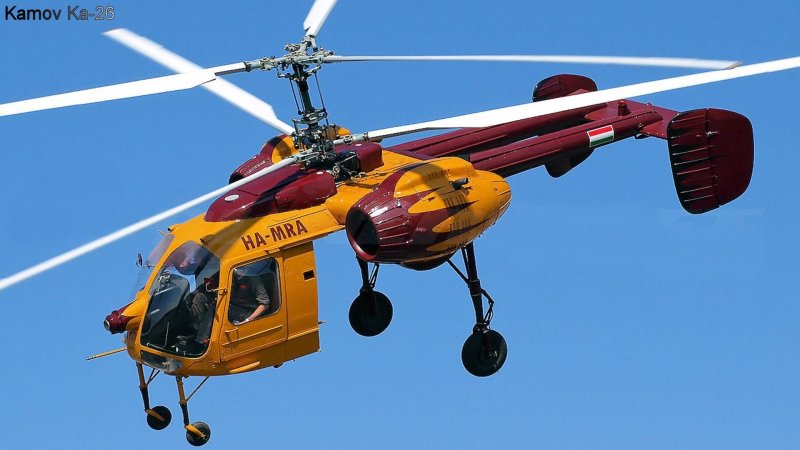 Ка-26 вертолёт грузовой