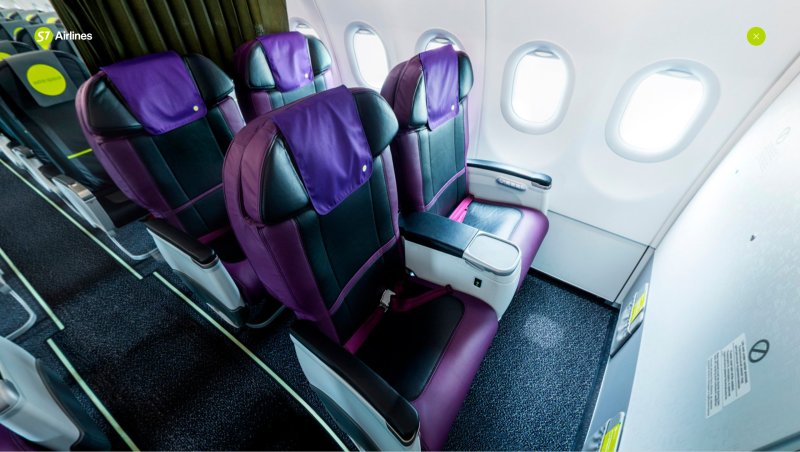A320neo s7 салон