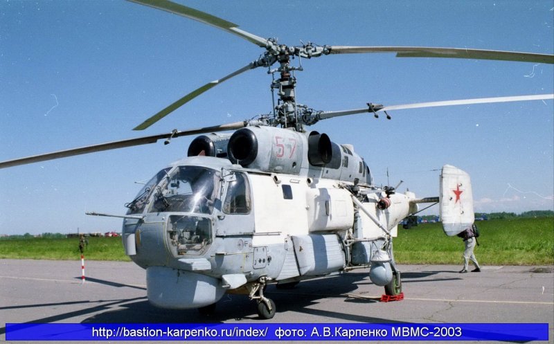 Ка-27 поисково спасательный