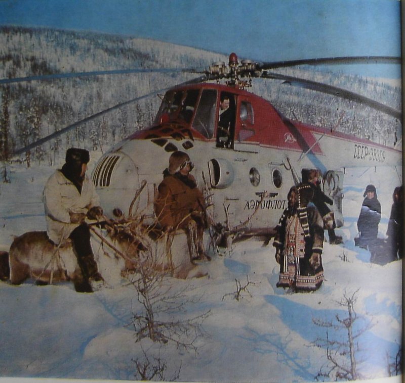 Ми-4 вертолёт Полярная Авиация