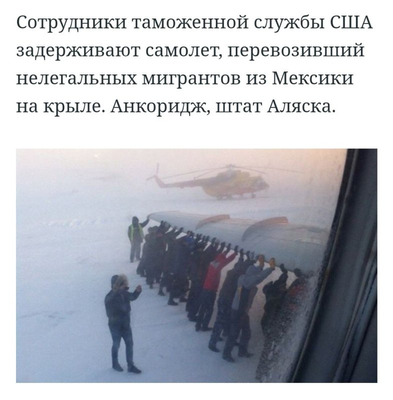 Толкают самолет в Игарке