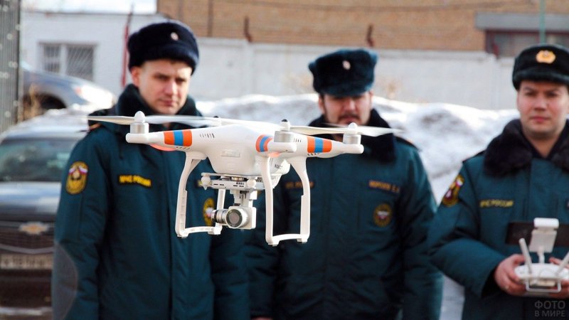 Беспилотные летательные аппараты МЧС России