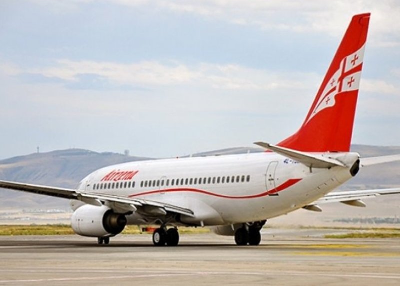 Georgian Airways Тбилиси