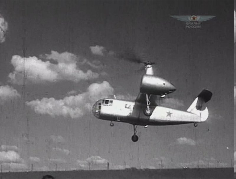 Вертолёт Братухин б-11