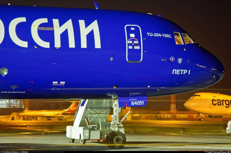 Ту 204 Почтолет