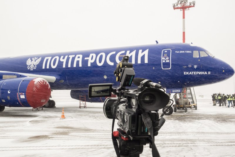 Авиапарк почты России
