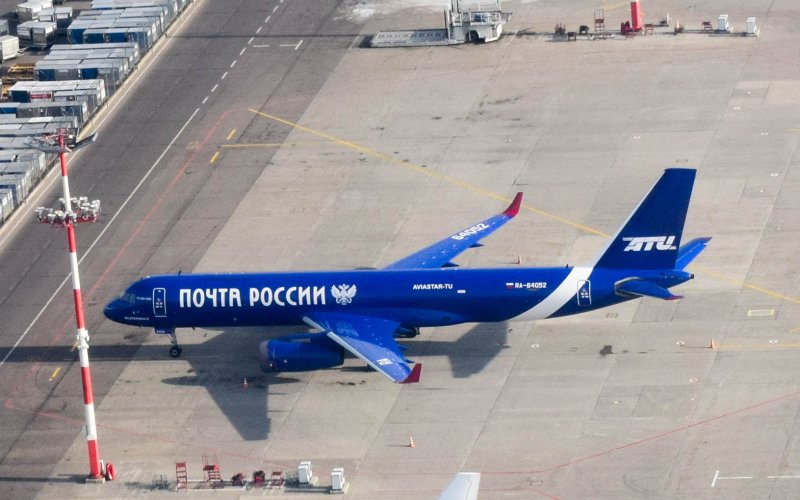 Ту 204 Петр 1