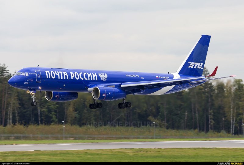 Ту 204 Почтолет