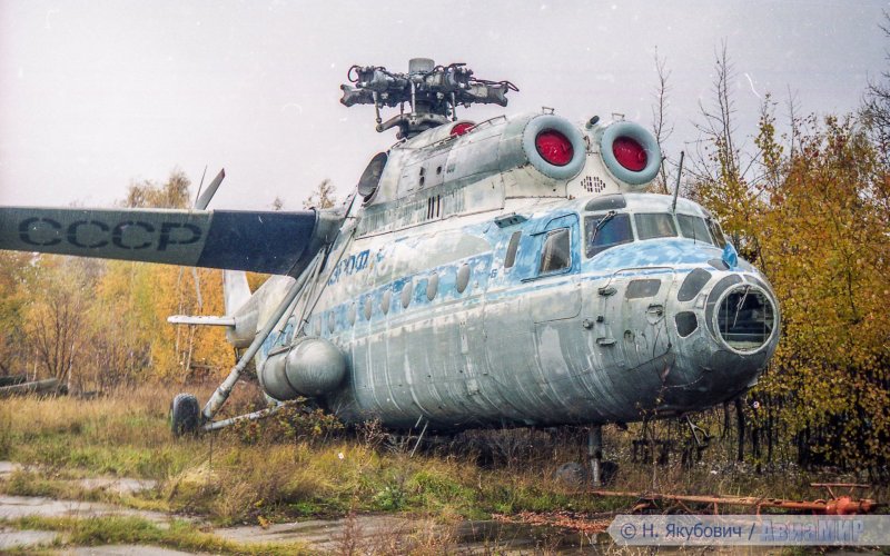 Миль ми 6 СССР
