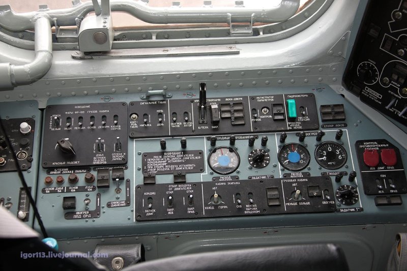 Ми-26 кабина